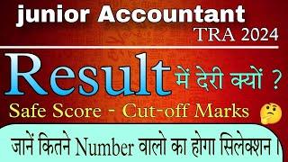 Junior Accountant TRA Vacancy Update 2024 | Result Update Cut-off Marks Safe Score 2024 | Result |