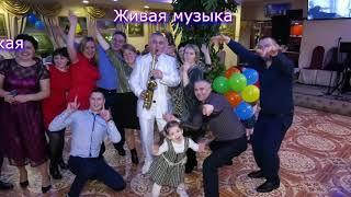 Живая музыка Русско-Молдавские свадьбы в Москве.Геннадий Арнаут!!!