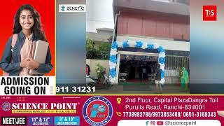 Zenetic Multi speciality Hospital BARIATU Ranchi अंतर्राष्ट्रीय नर्सिंग दिवस Director Manoj Agrawal