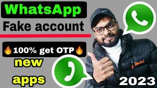 Whatsapp fake account | how to create WhatsApp fake I'd | WhatsApp fake I'd kaise banate hain 2023