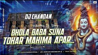 DJ_SARZEN_SETUP_SONG_BHOLA_BABA_SUNA_TOHAR_MAHIMA_APSR..(  VIBRATION MIX ) #dj #djsarzen