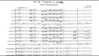 [Score] March "Wind of Provence" (for concert band) - Naoki Tasaka