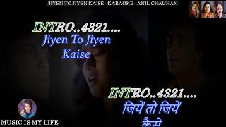 Jiyen To Jiyen Kaise Bin Aapke Karaoke With Scrolling Lyrics Eng. & हिंदी