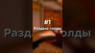 ТИПЫ КАСТОМНЫХ ЛОББИ #стандофф2 #standoff2 #фронзи