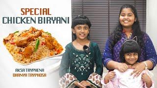 Special Chicken Biryani|| Aksa Tryphena & Dhanya Tryphosa || So Yummy