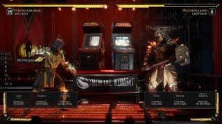 Mortal Kombat 11:Shao Kahn all buffs and resources combo(sick damage)