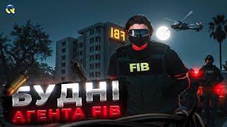 Метушня на FIB | Quant RP | Квант РП