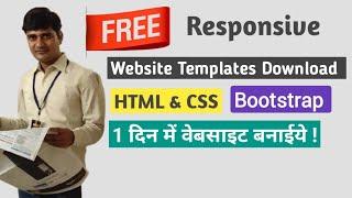 Free html website templates | html css templates free download | free bootstrap themes