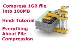 How To Compress Large File Into Smallest Size | All About File Compression In Hindi