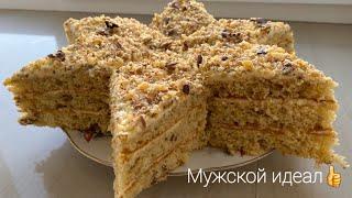 ОЧЕНЬ Вкусный #торт "МУЖСКОЙ ИДЕАЛ"|Համեղ  ու Փափուկ թխվածք"ՏՂԱՄԱՐԴՈՒ ԻԴԵԱԼ" |#Cake "MEN'S IDEAL"