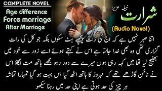 Force marriage Base /Complete Audio Novel (Sharaat By Nabila Aziz)