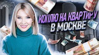 12 способов экономить семейный бюджетКак тратить меньшеКоплю на квартиру