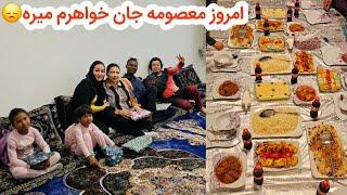 ولاک روز دوم با معصومه جان کجا رفتم و چه خریدیم. و در آخر تحفه ناقابل خانم بهرامی برای معصومه جان ️