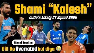 BUMRAH की FITNESS पर सवाल  SHAMI LOOKS FIT  CHAMPION TROPHY LIKEY SQUAD | PANT ODI AVG CONCERN?