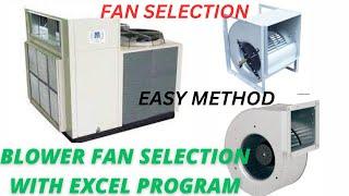 FAN SELECTION I ESP CALCULATION I EXCEL PROGRAM I फैन कैसे select करते हैं I