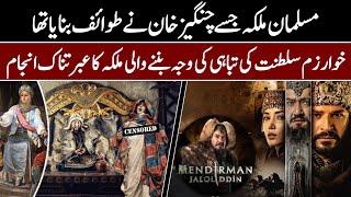 Mendirman Jaloliddin | Who was Terken Hatun? Empress of the Khwarazmian Empire | Urdu Hindi