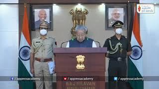AP Governor Biswabhusan Harichandan Speech In Assembly | Press Academy Of AP
