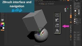 ZBrush interface and navigation in tamil