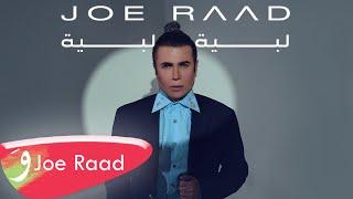 Joe Raad - Labbeh Labbeh [Official Music Video] (2022) / جو رعد - لبيه لبيه
