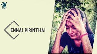 ENNAI PIRINTHAI | RK THARAN |VALENTINE'S DAY | RK PRODUCTION | UYIRE MEDIA