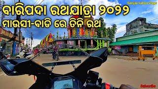 Baripada rathajatra 2022 | Ratha mela | Baripada Badadanda