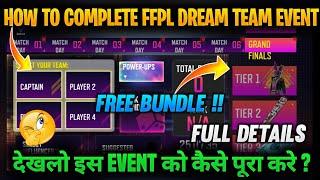 HOW TO COMPLETE FFPL DREAM TEAM EVENT | FFPL DREAM TEAM EVENT KAISE PURA KARE | FFPL DREAM TEAM FF