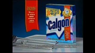 Реклама Calgon® Утилизация стиральных машин из-за накипи 2008 (2)