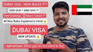 Dubai Visa : New Rules Explained  ! Dubai Visit Visa New Update ! Dubai Tourist Visa New updates !