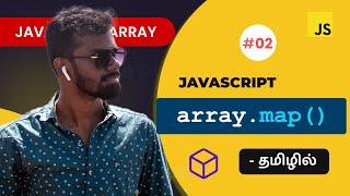 #02 - Javascript Array map() method in Tamil | Javascript Array Methods