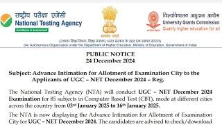 UGC NET DEC 2024 : CITY ALLOTMENT/ Intimation & Admit Card OUT  UGC NET January 2025 Exam Update