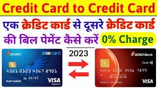 How to Pay Credit Card Bill With Another Credit Card | Credit Card to Credit Card Payment |0% Charge