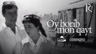 Oy borib omon qayt (o'zbek film) | Ой бориб ой кайт (узбекфильм) 1969 #UydaQoling