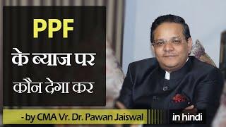 Who will Pay Tax on PPF Interest