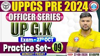 UPPCS 2024 | UP. GK Practice Set 09 | UP. GK For UPPCS Pre 2024 | By Keshpal Sir