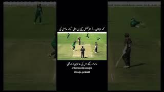 muhammad zeeshan under 19 team Pakistan 2022 Faisalabad