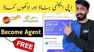 Become poppo agent and earn weekly 100$ || How to become poppo agent || Poppo Agency