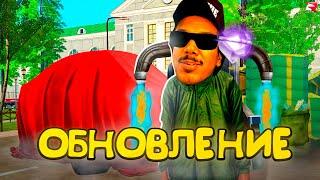 ПРАЗДНИЧНОЕ ОБНОВЛЕНИЕ на РОДИНА РП в GTA SAMP CRMP! ОБЗОР НОВЫХ АКСОВ - МАШИН!