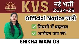 kvs new vacancy 2024 | kvs prt vacancy 2024 | kvs tgt vacancy 2024 | kvs tgt pgt vacancy 2024