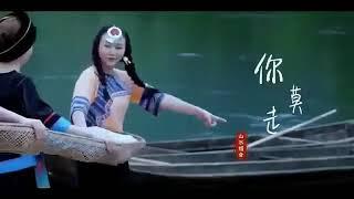 Вечная любовь/ китайская песня/Eternal love /Chinese song/演唱: 山水组合 [[你莫走]]