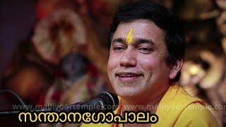 Sharath A. Haridasan | Malliyoor Bhagavathamritha Sathram 2024 | January 31