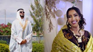 MUSTAFE DOLLAR - MEHERKA A/RISAQ CARAB FT NAJMA NASHAAD - OFFICIAL MUSIC VIDEO 2024