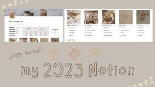 2023 CREATE MY NOTION WITH ME | part 1: indify widgets, dashboard, pinterest inspo...