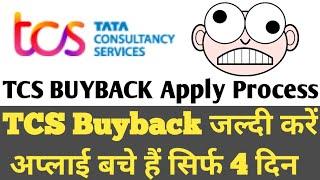 how to apply  tcs buyback 2022 || TCS Buyback ll  TCS buyback process