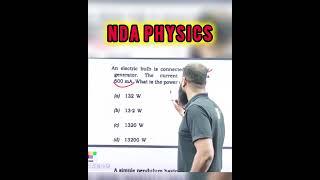 NDA PhysicsNDA Questions |#nda #ndaphysics #nda2024 #ndaphysicscomplete