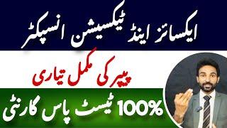 How to Prepare for Excise & Taxation Inspector Through PPSC Examination? Mujahid Jatyal