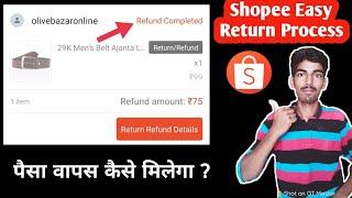 How to return products in shopee ||  Shopee app return process || Shopee app refund/return