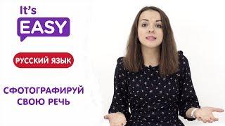 ЕГЭ по русскому языку. Типы речи