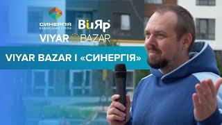 Viyar Bazar вітає власників квартир у ЖК Синергія Сіті!