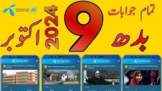 9 October 2024 | My Telenor Today Questions Answer | Telenor Questions Today | Telenor