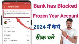 your bank has blocked or frozen your account please contact your bank for more information 2024